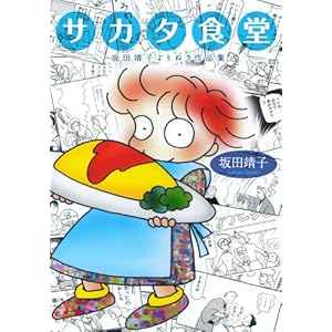 �T�J�^�H���@��c���q���ʂ���i�W (�s���A�t���R�~�b�N)