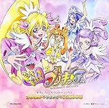 ドキドキ!プリキュアオリジナル・サウンドトラック1