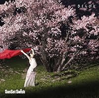 「さくらびと(初回生産限定盤)(DVD付)」 「さくらびと(初回生産限定盤)(DVD付)」