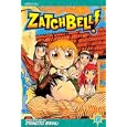 Zatch Bell!, Vol. 18 (Zatch Bell (Graphic Novels))