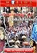 World's Greatest Festivals  The Ultimate Guide to Running of The Bulls Festival