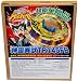 Divine Chimera TR145FB Limited Edition WBBA JAPANESE Beyblade Metal Fusion_s-1