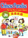 Chinese Paradise-The Fun Way to Learn Chinese (Students book 3B) (v. 3B) (Chinese Edition)