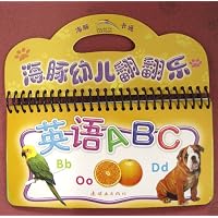 海豚幼儿翻翻乐:英语ABC