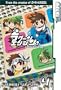 Lagoon Engine Volume 4 (v. 4)