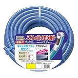 パステホース 20m PSH-1520B/ホースリール/カットホース【TOYOX】