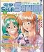 電撃SEGA SATURN （セガサターン） 1998年 11/6号 [雑誌]