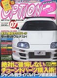 Option2 (オプション2) 2009年 07月号 [雑誌]