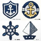 【小さなアップリケ＆ワッペン】刺繍アイロンアップリケ・マリン（海）シリーズ【アイロン接着】 [ イカリ（ワッペン） ]