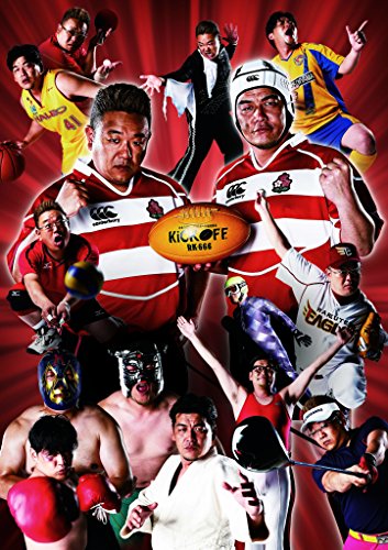 サンドウィッチマンライブツアー2014 [DVD]