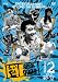 「aiya!gang」Season.2 Vol.3(Episode.09-Episode.12) [DVD]