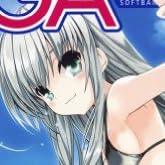 GA¥Þ¥¬¥¸¥ó Vol.4 (SOFTBANK MOOK)