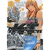 Kamen Teacher, Tome 3 :
