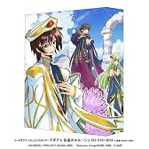 コードギアス COLLECTION コードギアス反逆のルルーシュ R2 DVD-BOX