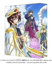 ¥³¡¼¥É¥®¥¢¥¹ COLLECTION ¥³¡¼¥É¥®¥¢¥¹È¿µÕ¤Î¥ë¥ë¡¼¥·¥å R2 DVD-BOX
