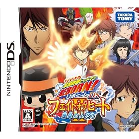 �ƒ닳�t�q�b�g�}�� REBORN!DS �t�F�C�X�I�u�q�[�gII �^���̂ӂ��� ���T �����{���S��DS�^�b�`�y���t��