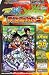 ドラゴンボール改 パズルガム3 1BOX(食玩)