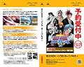 BLEACH ~�����롦�����˥Х�2~ ��ŵ �������ߤ��դ�
