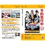 BLEACH ~�\�E���E�J�[�j�o��2~ ���T �������~���t��