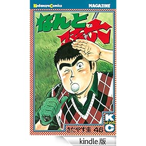 �Ȃ�Ƒ��Z�i�S�U�j