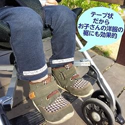 アロマの虫よけテープ24枚入