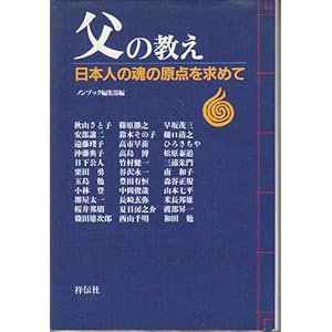 ���̋����\���{�l���̌��_�����߂�