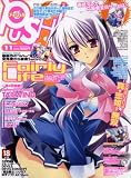 PUSH (プッシュ) !! 2008年 11月号 [雑誌]