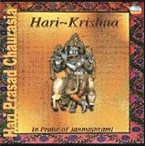 Hari Krishna (in Praise of Janmashtami)