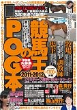 ���ϲ��ΣУϣ��� 2011-2012 (�����å�)