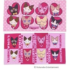 -クリオ寝子-　バスタオル　全2種セット