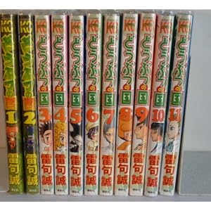 �ǂ��Ԃ̍� �R�~�b�N 1-11���Z�b�g (���N�}�K�W���R�~�b�N�X)