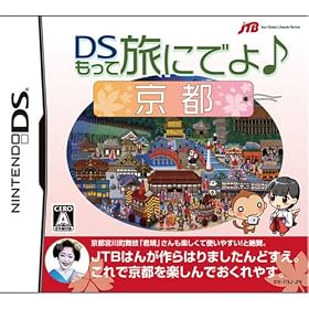DS��ä�ι�ˤǤ������