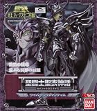 Saint Seiya Saint Cloth Myth Wyvern Rhadamanthys Action Figure