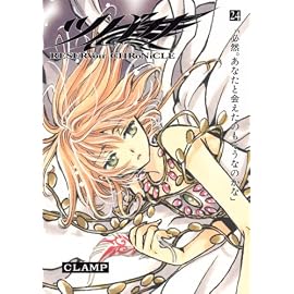 ツバサ 24 豪華版―RESERVoir CHRoNiCLE (24) (少年マガジンコミックス)