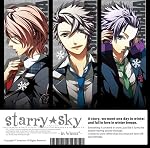 Starry☆Sky　~in Winter~　通常版