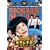 ���`���[�h�z�[�� �I�䃀�l�j�R���N�V���� ���股�ނ�����[�~�A���^�b�`���u�� [DVD]