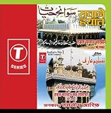 Sawaane Hayaat