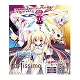 アクエリアンエイジ エキストラパック fortissimo BOX