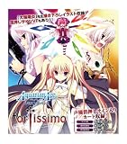 �������ꥢ�󥨥��� �������ȥ�ѥå� fortissimo BOX