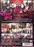 Majisuka Gakuen - 12 Episodes Japanese Drama w/ English Subtitle (Original 6 DVDs)