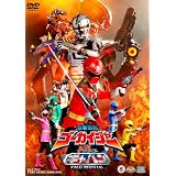 海賊戦隊ゴーカイジャーVS宇宙刑事ギャバン THE MOVIE【DVD】