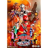 海賊戦隊ゴーカイジャーVS宇宙刑事ギャバン THE MOVIE【DVD】