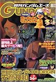 GUNDAM A (ガンダムエース) 2008年 08月号 [雑誌]