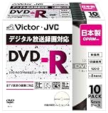 ビクター｜Victor 映像用DVD-R CPRM対応 8倍速 120分 4.7GB シルバーレーベル 10枚 日本製 VD-R120SC10
