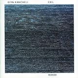 Buy : Exil