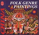 Folk Genre Painting (Culture of China)