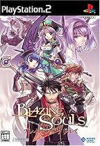 ブレイジングソウルズ(通常版)