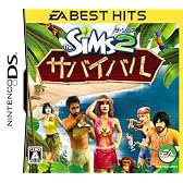 EA BEST HITS ザ・シムズ2 サバイバル
