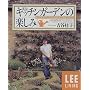�p���L�b�`���K�[�f���̊y���� (LEE���r���O)