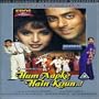 Hum Aapke Hain Koun